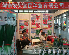 �����r(n��ng)����N�I(y��)¡�س�ϯ2016�����r(n��ng)�Y��