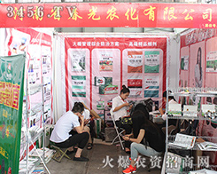 ���ϴ����r(n��ng)����2016��ʮ���������r(n��ng)�Y��¡������