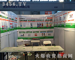 ��������y�®a(ch��n)Ʒ����2016��ʮ���������r(n��ng)�Y��