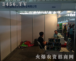 �����N�I(y��)��2016��ʮ���������r(n��ng)�Y����Y����