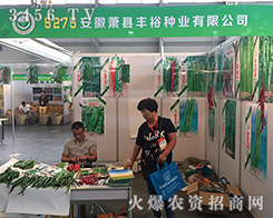 2016��ʮ���������r(n��ng)�Y�������Sԣ�N�I(y��)����(d��o)������������