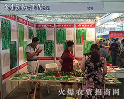 2016�����r(n��ng)�Y���[������ʒ�зN�I(y��)���õĿڱ��T��Ʒ����