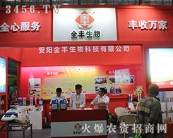 2016�����r(n��ng)�Y�����ȫ�S����M�@���̰�����Ϣ��