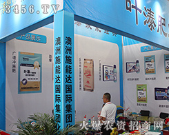 ����ʩ���_�����a(ch��n)Ʒ��2016�������r(n��ng)�Y�����ܚgӭ