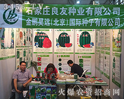 2016���������r(n��ng)�Y�����ѷN�I(y��)һƥ�������u�ĺ��R��