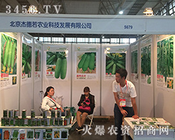 �����ܵ����r(n��ng)�I(y��)��2016�����r(n��ng)����(hu��)������