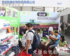 2016�����r(n��ng)����(hu��)�������������漢(d��)���L(f��ng)�ɣ�