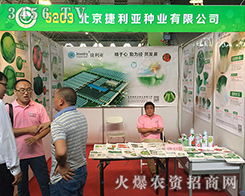 �����������N�I(y��)����2016���������r(n��ng)�Y��(hu��)����Ʒ��ֵ����ه��