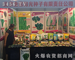 �������Zꖹ�N����2016�����r(n��ng)����(hu��)��Ů���