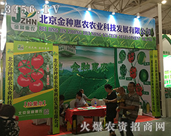 2016�����r(n��ng)�Y���[��(hu��)��������N���r(n��ng)�r(n��ng)�I(y��)�Ì�(sh��)�����@��(d��)������