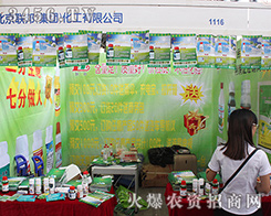 ����(li��n)����2016��ʮ���������r(n��ng)�Y��(hu��)��ҕȺ�ۣ�