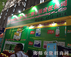 ���������z��(qi��ng)������2016�����r(n��ng)�������îa(ch��n)Ʒ����ţ��