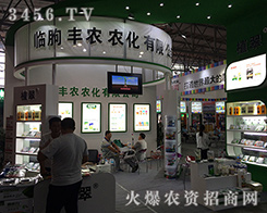 2016���������r(n��ng)�Y����ɽ�|ʡ�R���S�r(n��ng)�r(n��ng)��ϲӍ�B�B