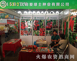 2016�����r(n��ng)��������ꖐ۾Gʿ�N�I(y��)�Ì�ע�T��Ʒ�����A�úÿڱ���