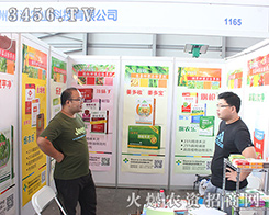 ���ݰٝ�������2016�����r(n��ng)�Y���[�����R�P(y��ng)�ޣ��^����ǰ��