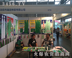 ����N����2016�����r(n��ng)�Y���[�����@��(sh��)��������