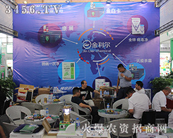 ���ݽ�������������2016���������r(n��ng)�Y����@�ɹ�