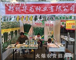 �����A��N�I(y��)��2016�������r(n��ng)�Y��(hu��)�����̲���