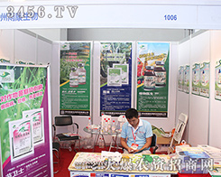 �����꿵����¡�؅�չ2016���������r(n��ng)�Y��(hu��)