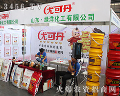 �۹��оG�󻯹���2016�����r(n��ng)�Y��(hu��)��Ů���