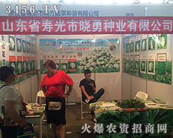 �۹��Е��·N�I(y��)��2016�����r(n��ng)�Y��(hu��)���ل�(chu��ng)�x��