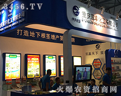 �ؑc�p�S����2016�������r(n��ng)�Y��(hu��)�����c����ͬ