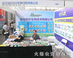 2016�����r(n��ng)�Y��(hu��)��ɽ�|�f(w��n)�����﹤�̂���ٝ�u(y��)