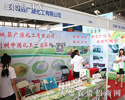 ���ǏVԴ�����y��Ʒȫ����չ2016�����r(n��ng)����(hu��)