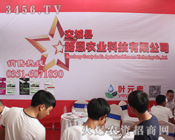 2016�����r(n��ng)�Y���[��(hu��)·���r(n��ng)�I(y��)�����L(f��ng)��