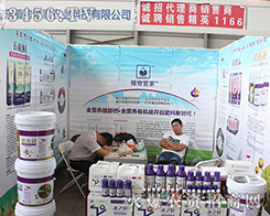 ɽ�|ֲ��ܼҲ���׷��(chu��ng)����2016�����r(n��ng)�Y��(hu��)��ȫ��(ch��ng)