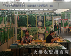 �۹�����ï�N�I(y��)�ذ�����2016�������r(n��ng)�Y��(hu��)