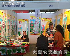 ���ϴ���(qi��ng)�N�I(y��)2016�����r(n��ng)�Y��(hu��)�ի@�H�S