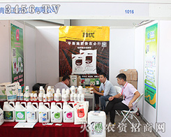 2016�����r(n��ng)����(hu��)���u���_(d��)�������޹�˾�V�ܚgӭ