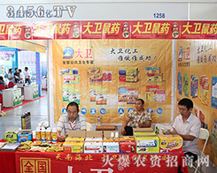 �����д��l(w��i)�����S��2016��ʮ���������r(n��ng)�Y��(hu��)¡������