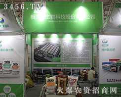 �ӱ�������2016�����r(n��ng)����(hu��)�o��(l��i)����(j��ng)�N���������ӡ��