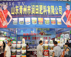 ���ݝ�����ϏS��ϯ2016�����r(n��ng)����(hu��)