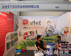 ������������r(n��ng)�I(y��)�ذ�����2016�������r(n��ng)�Y��(hu��)