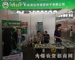 ���h(yu��n)�����߷N����2016���������r(n��ng)�Y��(hu��)�����ƏV