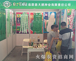 �ӱ����i�N�I(y��)��2016�������r(n��ng)�Y��(hu��)���A�ñ����J(r��n)��