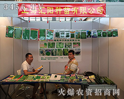 �Ϻ��RꖷN�I(y��)��2016�����r(n��ng)�Y��(hu��)�����³�