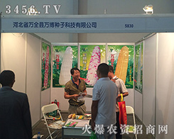 �ӱ��f���N����2016�����r(n��ng)����(hu��)�ɹ�����