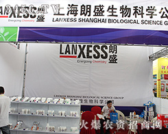 2016�����r(n��ng)�Y��(hu��)�Ϻ���ʢ����ƌW(xu��)��˾�ú�ˮ�Aȡ�ի@