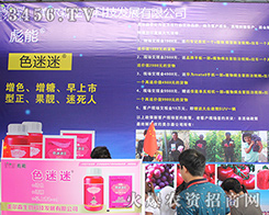 ��������ɭ����y�®aƷ����2016��ʮ���������r�Y��