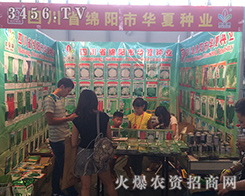 �Ĵ��A�ķN�I(y��)��2016��ʮ���������r�Y����Y����