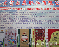 ɽ�|�������ʘI(y��)2016���������r(n��ng)�Y���A�Ä���