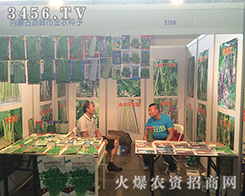 �����r(n��ng)�N�Ӕy�®a(ch��n)Ʒ����2016��ʮ���������r(n��ng)�Y��(hu��)