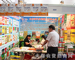 2016���������r(n��ng)�Y��(hu��)ɽ�|��������ʘI(y��)�����e�O�����̙C(j��)