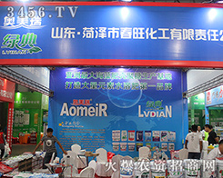 ɽ�|�ʝ��д�������2016���������r(n��ng)�Y��(hu��)չλ��