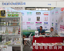 2016�����r(n��ng)�Y���[��(hu��)�Ϻ��������Ƽ��ǹ�����