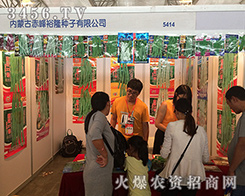 ���ԣ¡�N����2016��ʮ���������r(n��ng)�Y��(hu��)��Y����